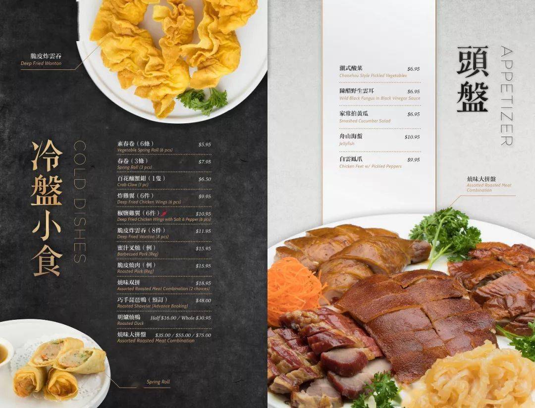 高质量图片与菜单功能提升用户吸引力的技巧