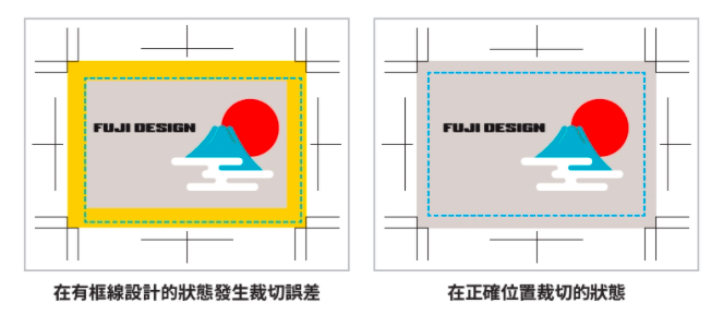 拼版印刷的优势和劣势 03