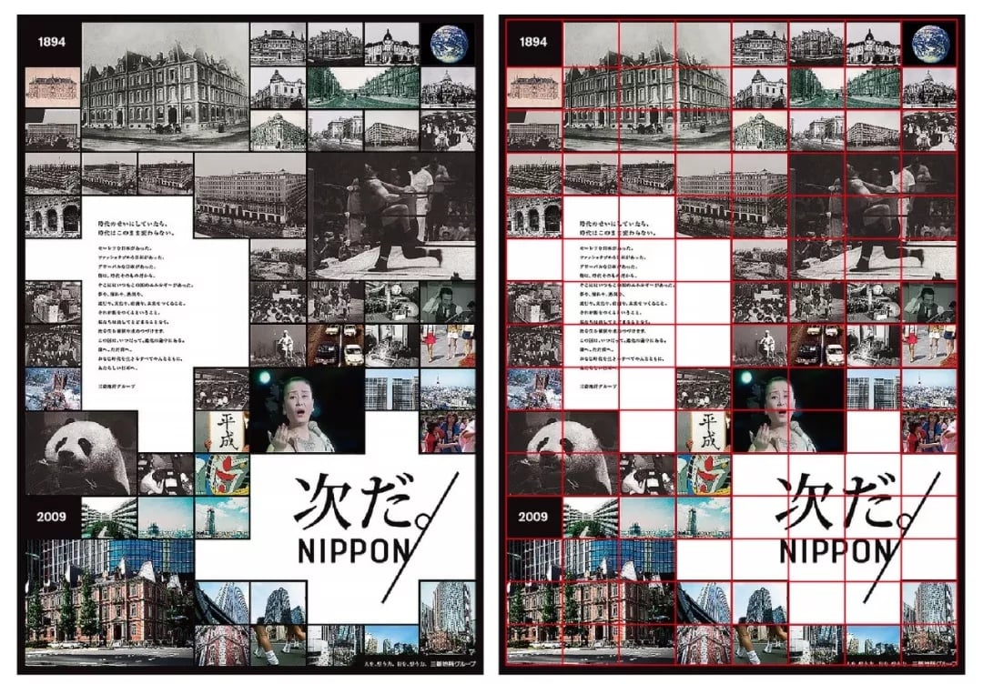 平面设计小技巧20