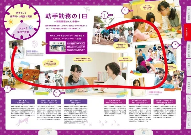 平面设计小技巧27