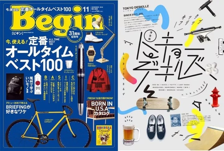 平面设计小技巧33