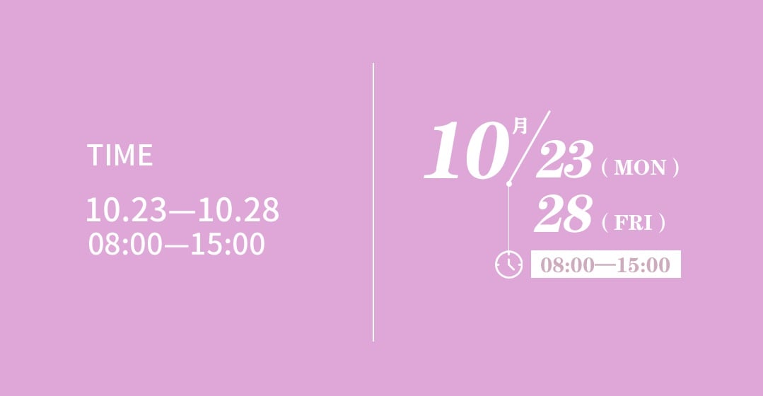 日期排版的10种方法06